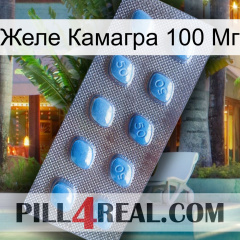 Желе Камагра 100 Мг viagra3